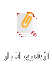 آرشیو اخبار آرشیو اخبار